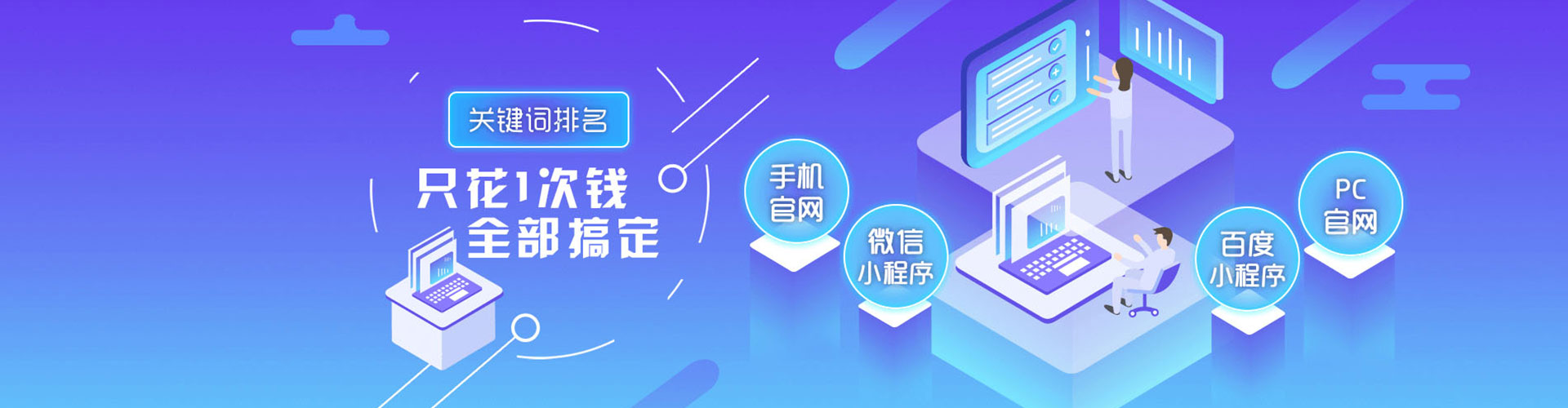 瑞丽竞价端口开户